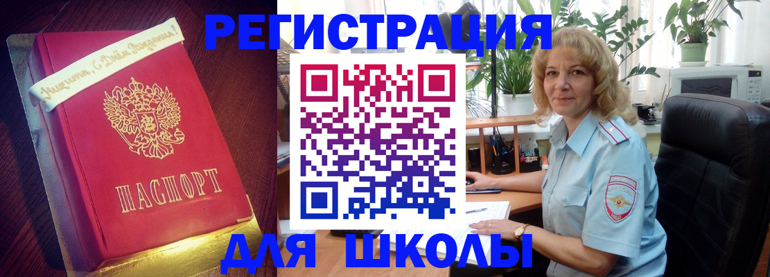 прописка для военкомата в Иланском